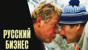Трейлер 1