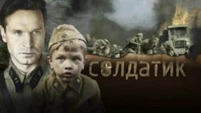 Трейлер 1