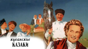 Трейлер 1