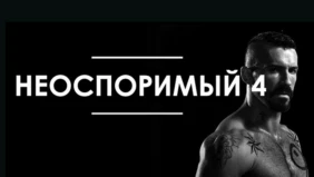 Трейлер 1