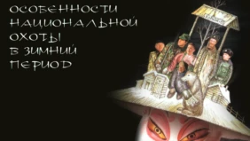 Трейлер 1