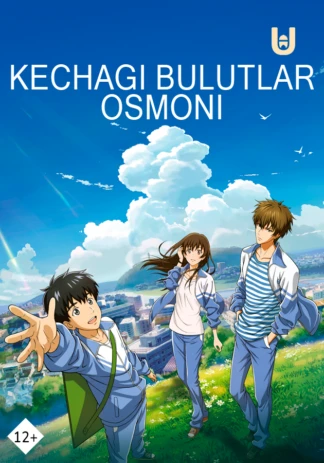 Kechagi bulutlar osmoni