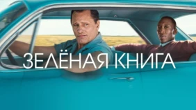 Трейлер 1