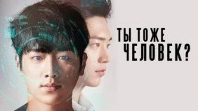 Трейлер 1