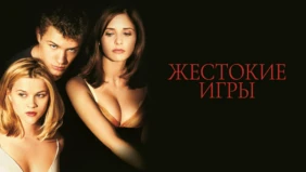 Трейлер 1