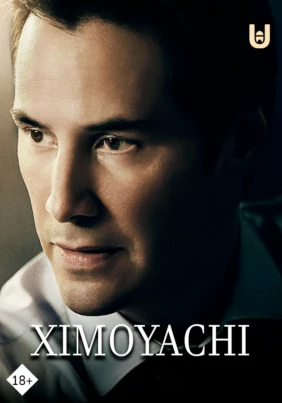 Ximoyachi