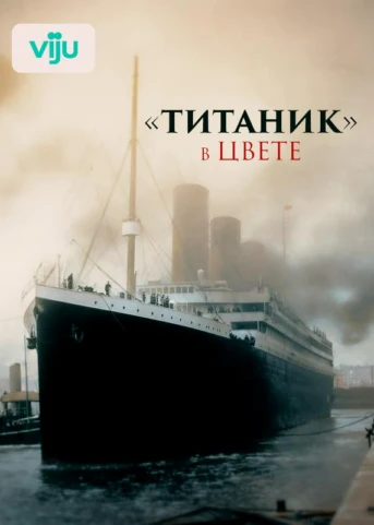 1 серия