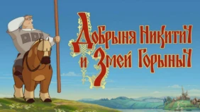 Трейлер 1