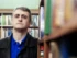 Стефен Лезер