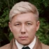 Степан Ледков