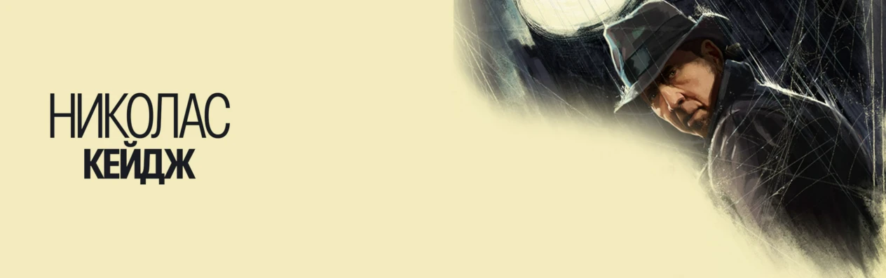 Fisher.4